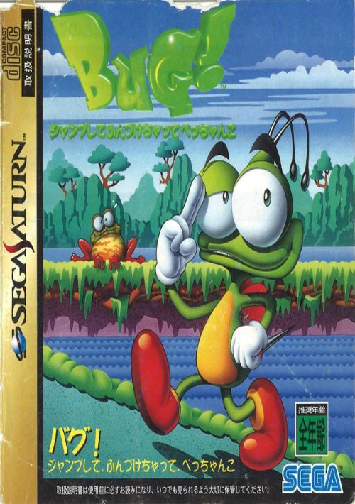  game