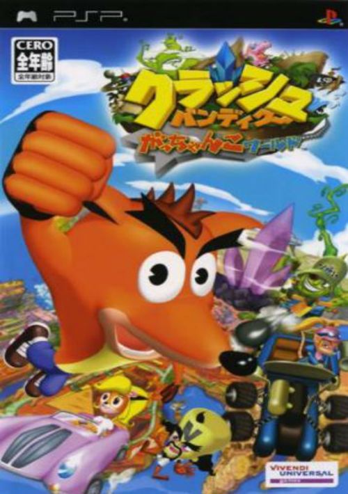 crash bandicoot psp