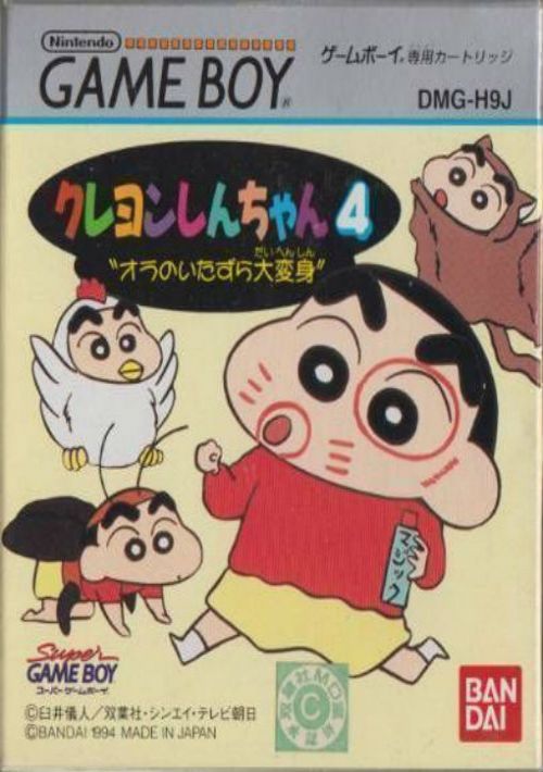 lego crayon shin chan