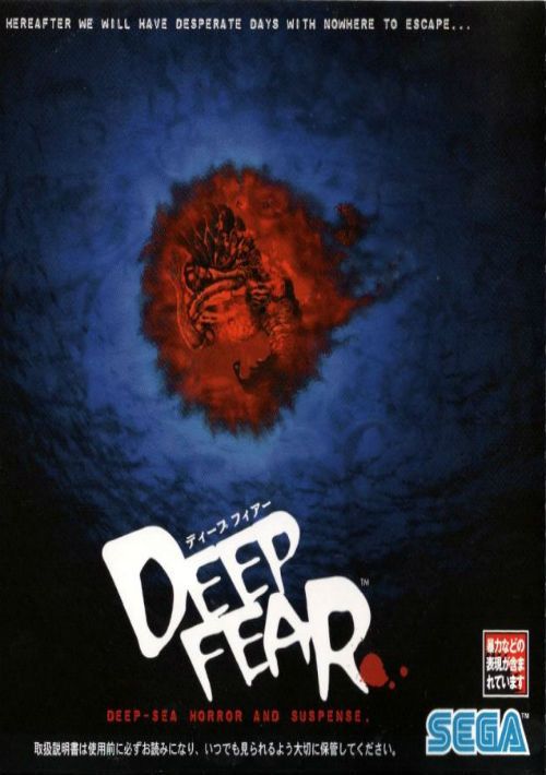 deep fear sega saturn