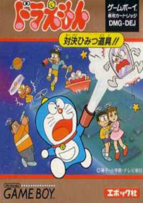 Doraemon (J) ROM Free Download for Game Boy - ConsoleRoms
