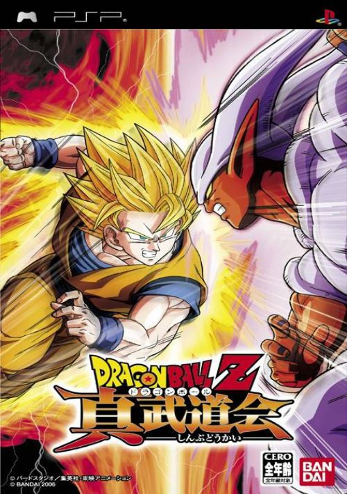 Dragon Ball Z Shin Budokai (Europe) ROM Free Download