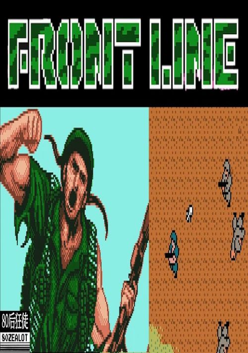  game