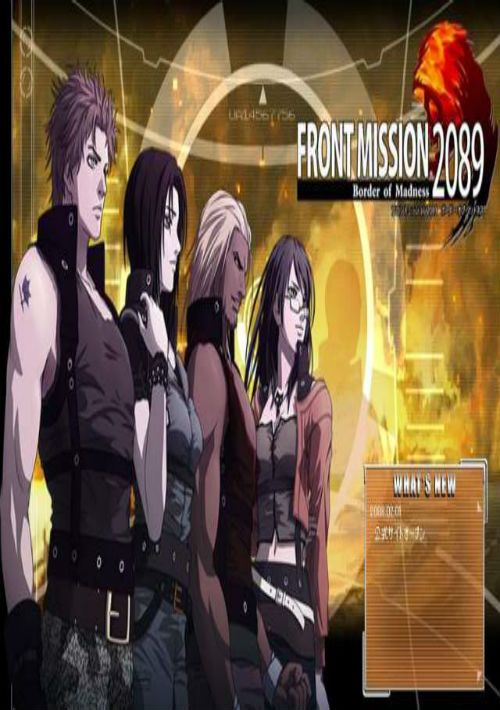 front mission 2089 border of madness famistu