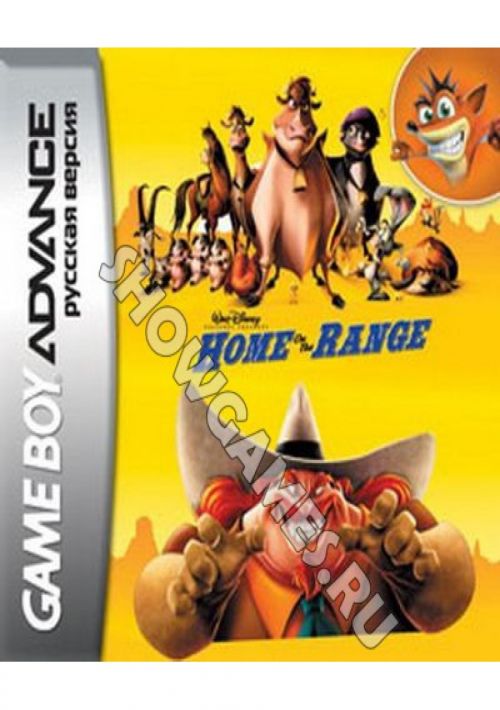  game