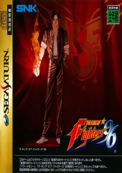 King of Fighters '97 (J) ISO ROM Download - Free Saturn Games - Retrostic