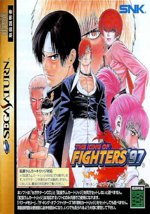 Buy The King of Fighters '97 for SATURN