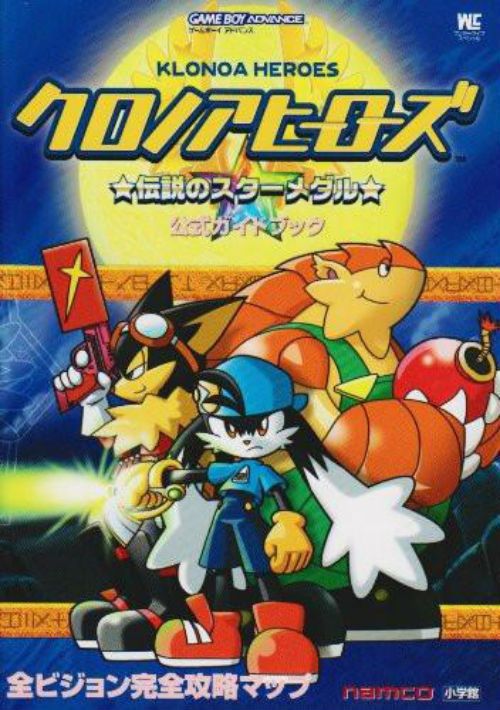 download klonoa 2022 for free download klonoa 2022 for free