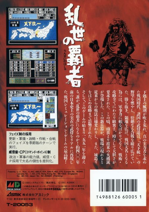  game