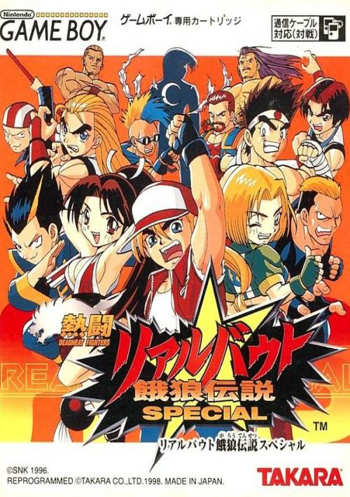 Real Bout Fatal Fury / Real Bout Garou Densetsu ROM Free Download for ...