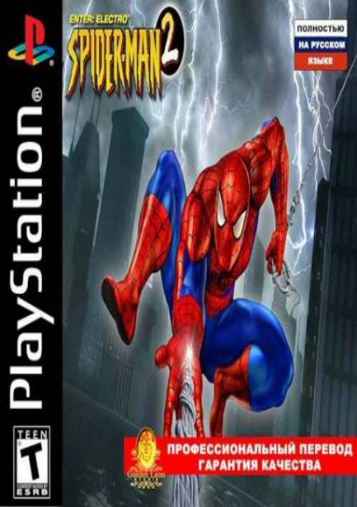 The Amazing Spider-Man 2 - Gameboy(GB) ROM Download