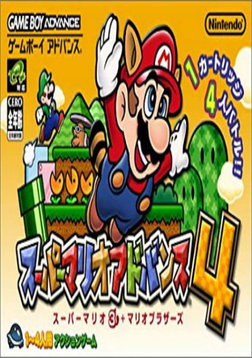 super mario advance 2 gba rom free download