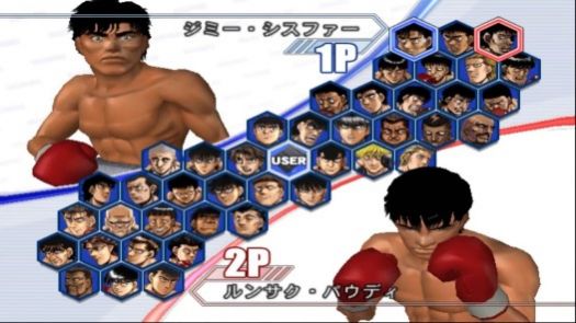 Hajime no Ippo 2 - Victorious Road (Japan)