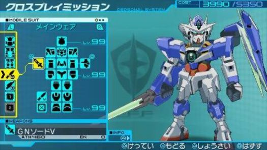 Kidou Senshi Gundam AGE - Cosmic Drive (Japan)