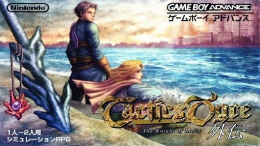 Tactics Ogre Gaiden - The Knight of Lodis (J)(Eurasia)