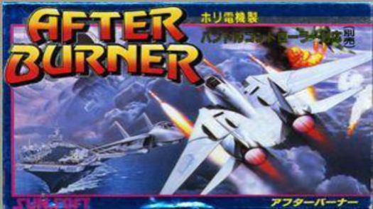 After Burner II [b2] (J)