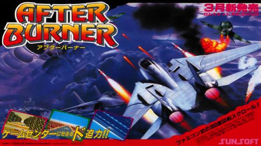 After Burner