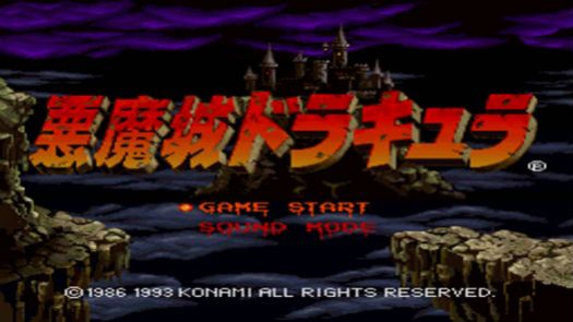 AKUMAJOU DRACULA (1993)(KONAMI)(DISK 1 OF 2)