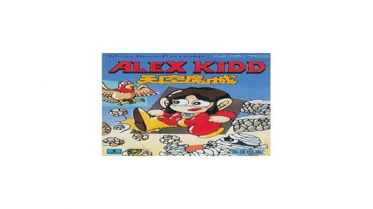 Alex Kidd - Tenkuu Majou