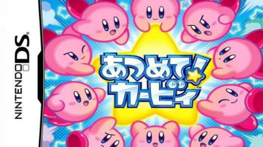 Atsumete! Kirby (J)