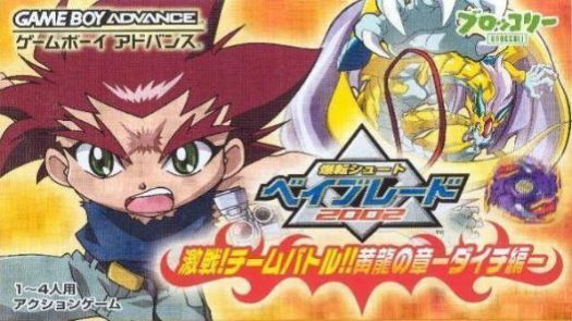 Bakuten Shoot Beyblade 2002 Team Battle! Daichi Hen (Paranoid) (J)