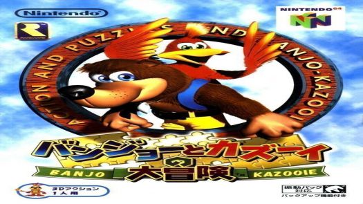 Banjo To Kazooie No Daibouken