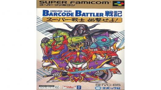 Barcode Battler Senki - Coveni Wars