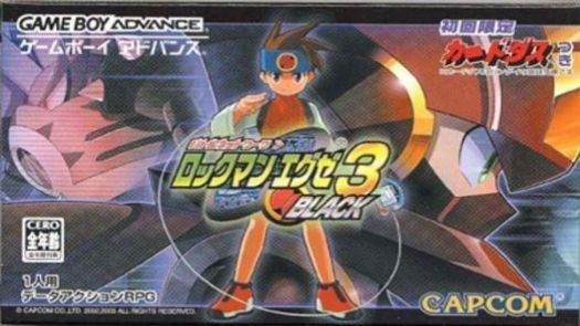 Battle Network RockMan EXE 3 Black (Cezar) (J)