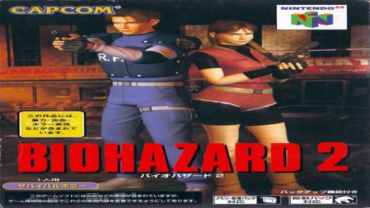 Biohazard 2