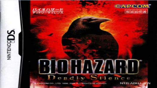 BioHazard - Deadly Silence (Japan)