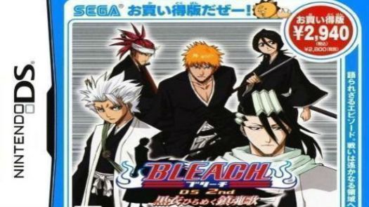 Bleach DS 2nd - Kokui Hirameku Requiem (J)(WRG)