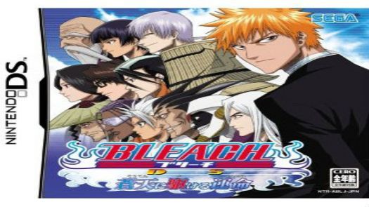 Bleach DS - Souten Ni Kakeru Unmei (J)