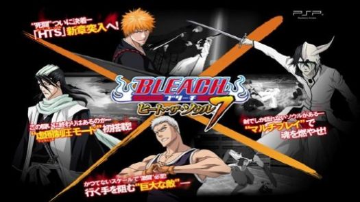 Bleach - Heat the Soul 7 (China)