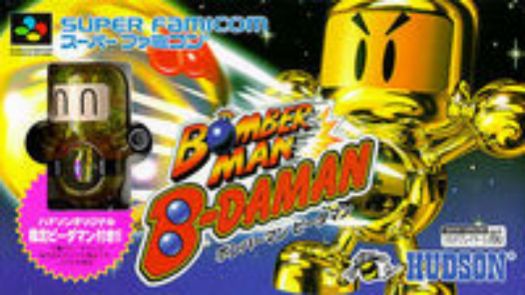 Bomberman B-Daman (J)