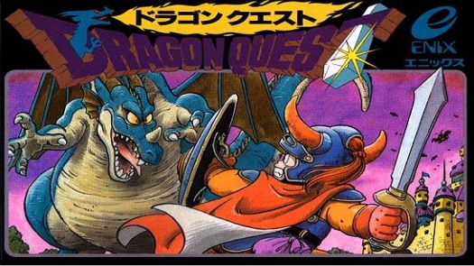 BS Dragon Quest 1