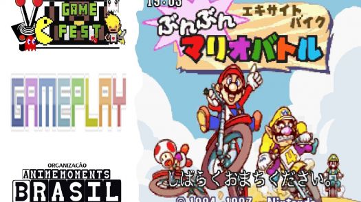 BS Mario Excite Bike Bunbun Mario Stadium 2