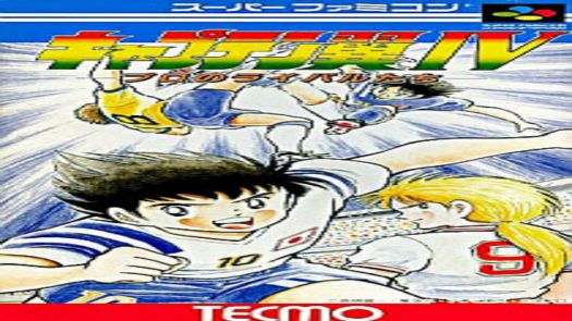 Captain Tsubasa 4 (J)