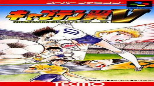 Captain Tsubasa 5 (J)