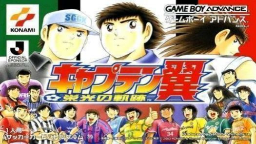 Captain Tsubasa - Eikou No Kiseki (Cezar) (J)