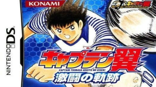 Captain Tsubasa - Gekitou No Kiseki (J)