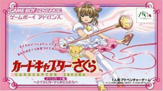 Card Captor - Sakura Card Friends (Cezar) (J)