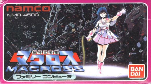 Chou Jikuu Yousai - Macross (J)