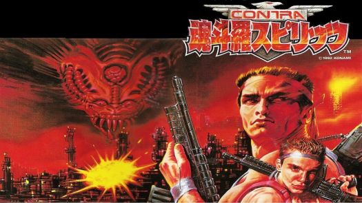  Contra Spirits (J)