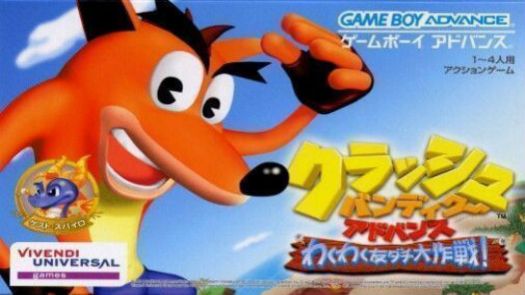 Crash Bandicoot Advance - Wakuwaku Tomodachi Daisakusen (J)