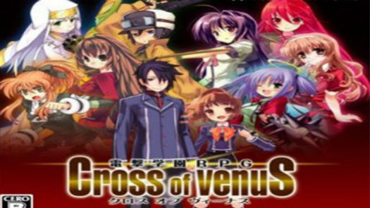 Dengeki Gakuen RPG - Cross Of Venus Special (J)