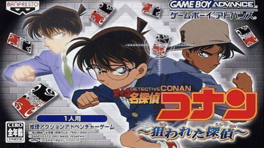 Detective Conan (J)