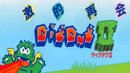 Dig Dug II (New Ver.)