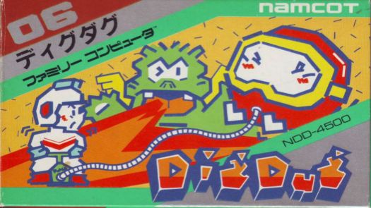 Dig Dug [T-Span] (J)