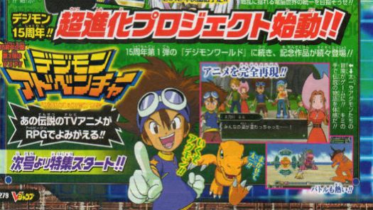 Digimon Adventure (Japan)