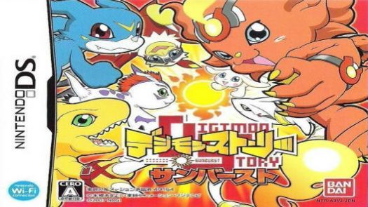 Digimon Story Sunburst (Navarac) (J)